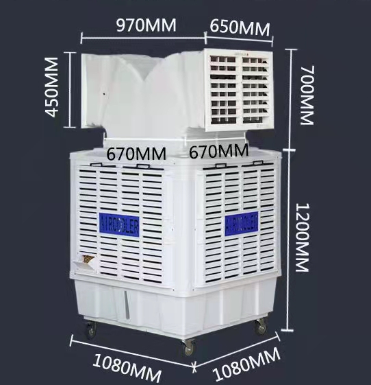 移動兩面出風冷風機